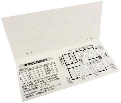 ゴキブリ駆除剤 ゴキちゃんグッバイプラス カウネット ゴキブリ駆除剤 ゴキちゃんグッバイプラス カウネット