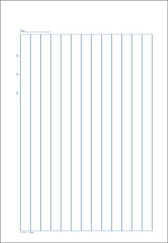 NC複写簿 B5 便箋 ウ−304