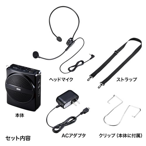 サンワサプライ ポータブルハンズフリー拡声器 ｍｍ ｓｐａｍｐ２ カウネット