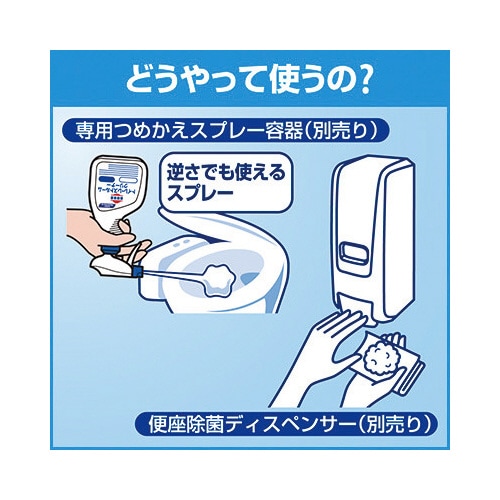 �g�C���}�W�b�N�����@���L�E���X�v���[