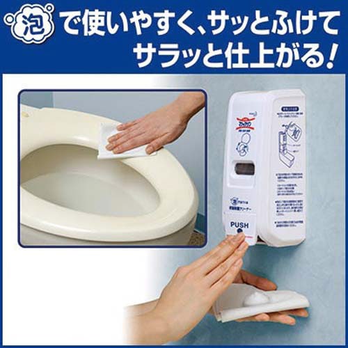 トイレマジックリン便座除菌クリーナー