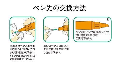 ゼブラ ハイマッキーケア用カートリッジ ライトブラウン ｒｙｙｔ５ ｌｅ カウネット