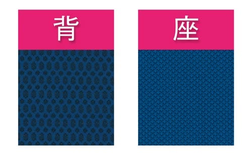 サテリテチェア