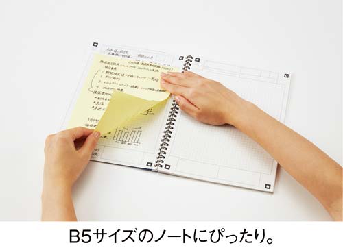 カウネット 大判ミーティングふせん ３冊 カウネット