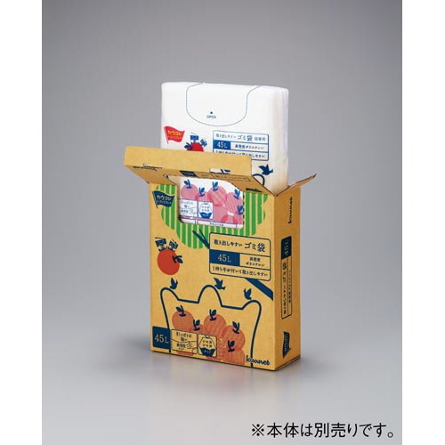 取り出しやすいゴミ袋