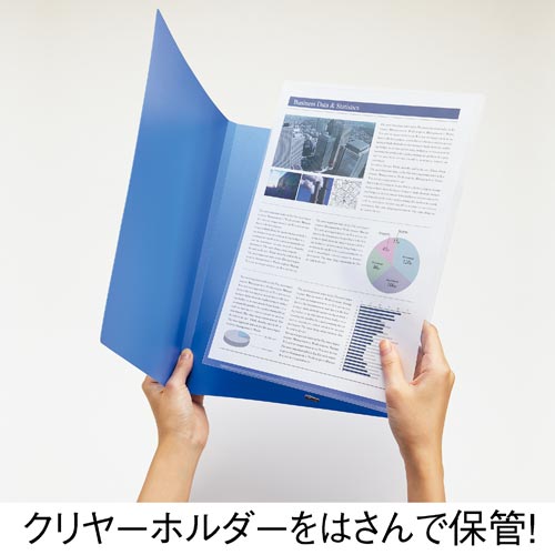 カウネット クリヤーホルダー分類ファイル クリア カウネット