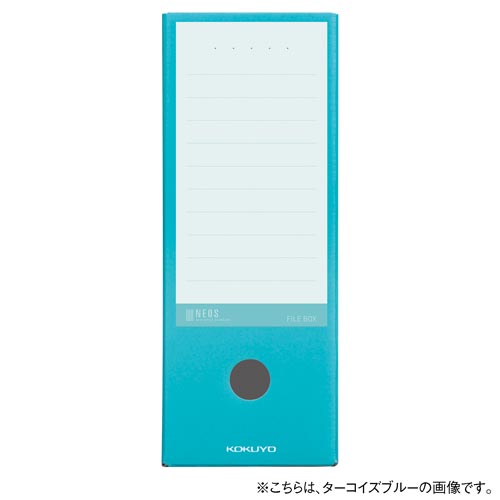 コクヨ ファイルボックス ＜NEOS＞ A4 黒 ブラック A4