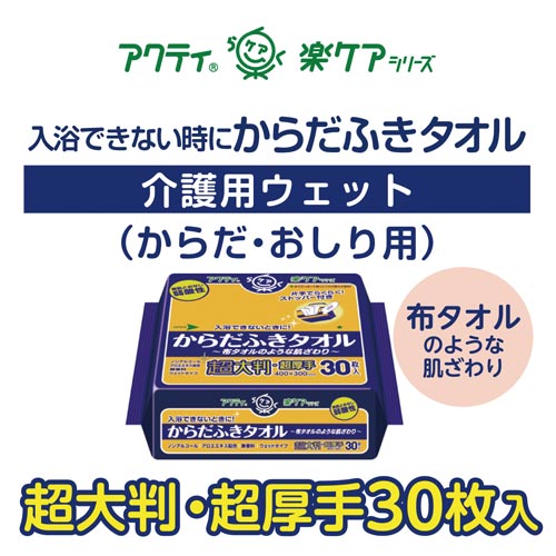 ANeB@炾ӂ@RO~PQ
