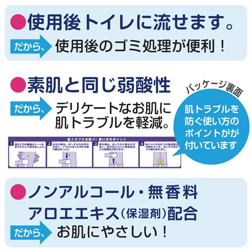 ANeB@邽Ղg邨ӂ@POO