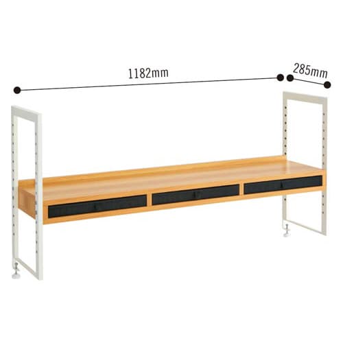 モルトデスク 上置き棚