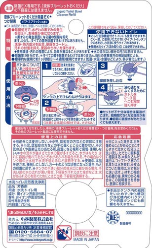 小林製薬 液体ブルーレット おくだけ除菌ｅｘ パワースプラッシュの香り 付替用 カウネット