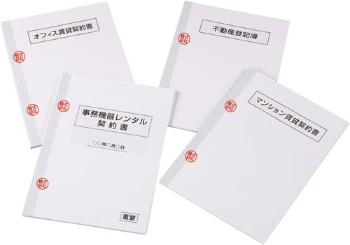 ニチバン 再生紙製本ラベル業務用パック 契印用 ５００枚入 契印用白