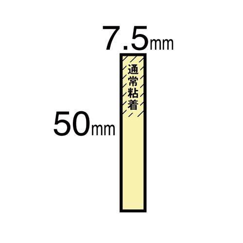 ポストイット 通常粘着 スリム見出し/スリム見出し(ミニ) ふせん 50×7.5mm