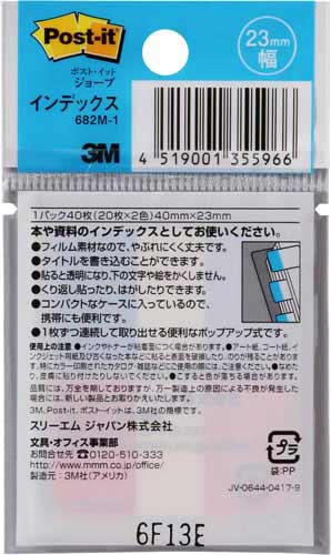|XgCbgW[u@Eԁ@SO~QR