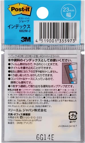 |XgCbgW[u@[YE@SO~QR