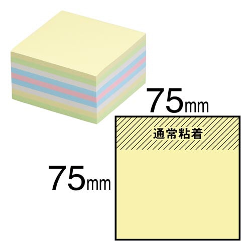 ポスト・イット 再生紙カラーキューブ 75×75mm