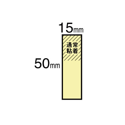 ポストイット 通常粘着 見出し ふせん 50×15mm