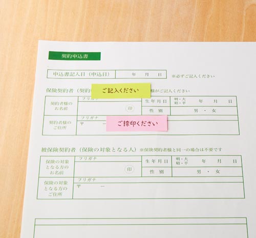 Isj@肢X^v@󂭂