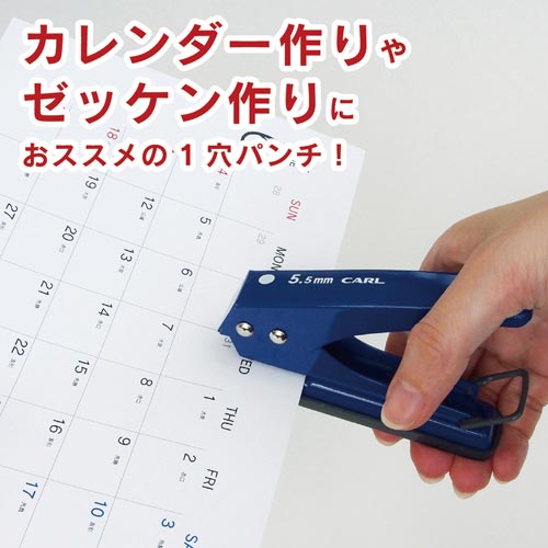 カール事務器 １穴パンチ ブルー 穴径５ ５ｍｍ ｓｄ １５ ｂ カウネット