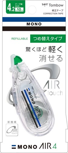 修正テープモノエアー詰替タイプ本体４．２ｍｍ　スタンダード　１０ｍ　本体　詰替方式　１セット（１５個入）　ＣＴ－ＣＡＸ４×１５　 修正テープ（詰め替えタイプ、本体）