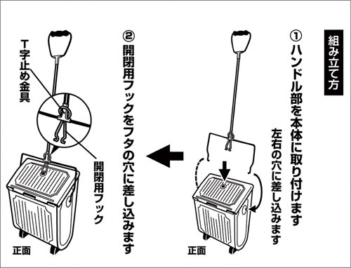 アズマ工業 文化チリトリ カウネット