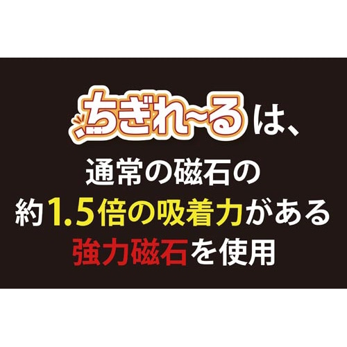 �}�O�l�b�g�S���t�V�[�g�@������[��