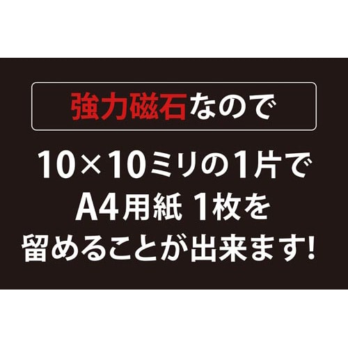 �}�O�l�b�g�S���t�V�[�g�@������[��
