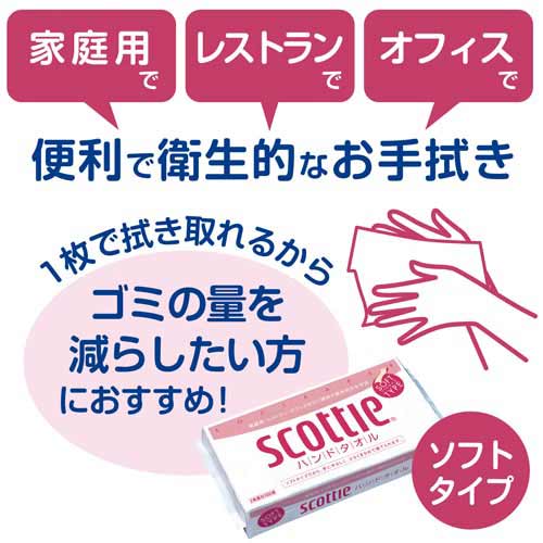 XRbeBnh^I@POOv~UO