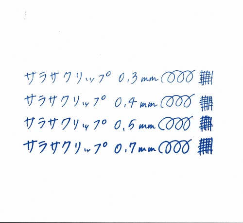 夢 赤面 社会主義 サラサ 0 3 ブルー Woodbelljapan Jp 夢 赤面 社会主義 サラサ 0 3 ブルー Woodbelljapan Jp