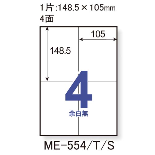 プラス↽ プラス ラベル いつものラベル FSC認 : 文具 ┍ルです