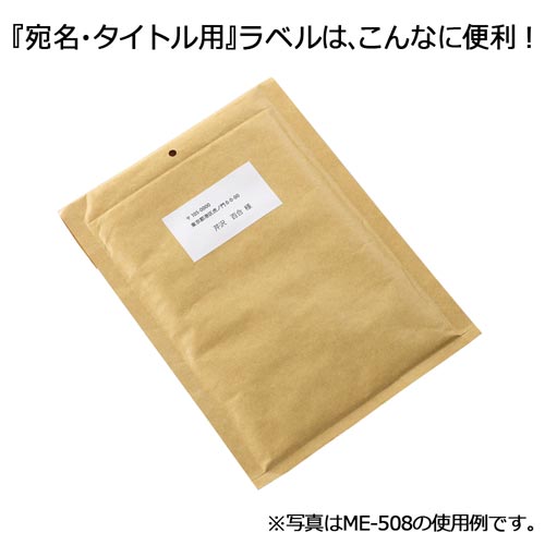 プラス いつものラベルＡ４ ２４面上下余白付 １冊（１００枚入） ＭＥ