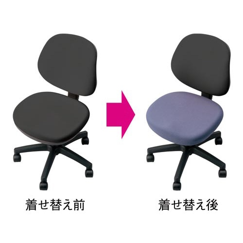 �����ւ��I�t�B�X�`�F�A�J�o�[