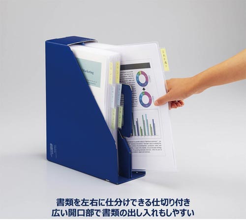 ファイルボックスKaTaSu スタンド 白 8冊 オフホワイト A4タテ・ヨコ 1セット(8個入) フ-KES470W×8 ファイルボックス(紙製)