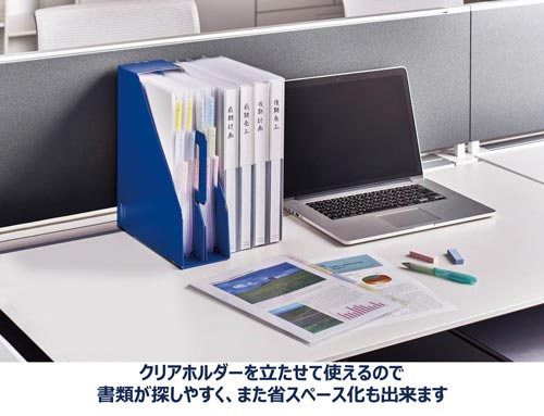 コクヨ ファイルボックスKaTaSu スタンド 白 8冊 オフホワイト