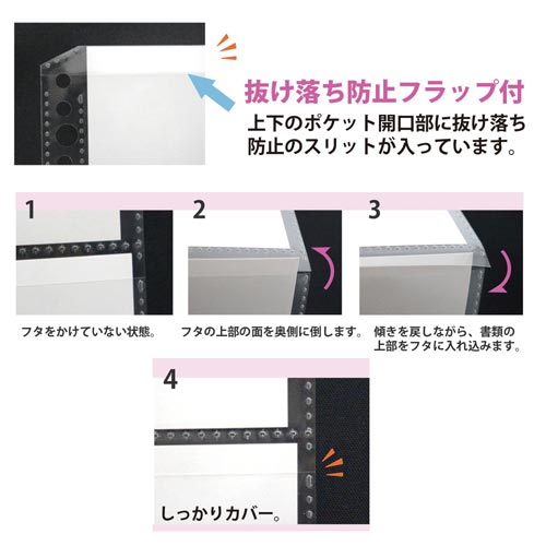 プラス リフィール ａ４ ２ポケット１０枚入 カウネット