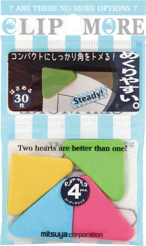 ミツヤ コーナークリップ ４個｜カウネット