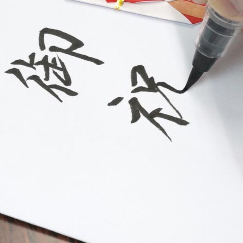 呉竹 筆ペン くれ竹美文字 完美王 カートリッジ カウネット 呉竹 筆ペン くれ竹美文字 完美王 カートリッジ カウネット