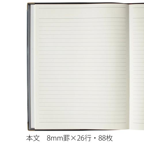 マルマン ｂ５カバーノート ８ｍｍ罫 ２６行 ８８枚 黒 カウネット