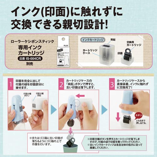 プラス ローラーケシポンスティック シャーベットブルー6個業務