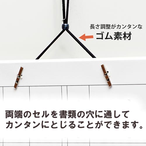 プラス 結ばずカンタンつづりひも ブラック １０本 カウネット