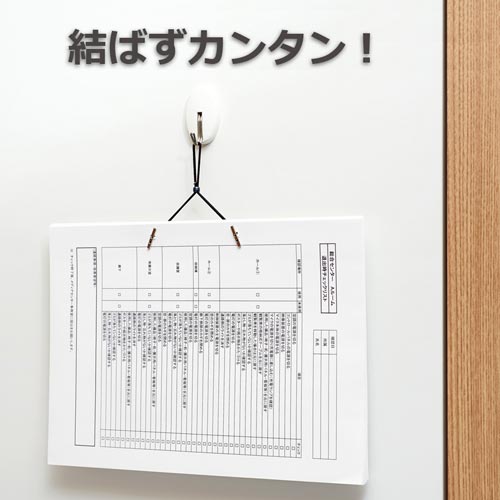 プラス 結ばずカンタンつづりひも ブラック 10本 カウネット プラス 結ばずカンタンつづりひも ブラック 10本 カウネット
