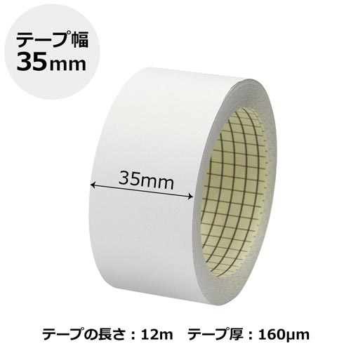 プラス 製本テープ 契印用 ３５ｍｍ ホワイト テープ幅：３５ｍｍ