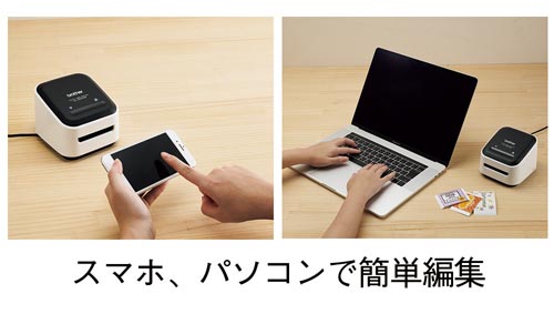ブラザー ラベルプリンター ピータッチカラー VC-500W 幅 ブラザー ラベルプリンター ピータッチカラー VC-500W 幅