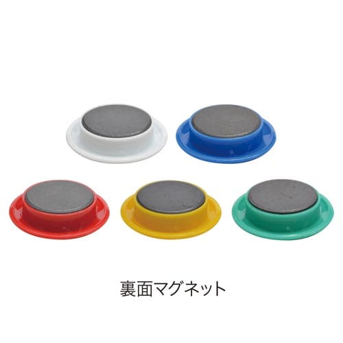 マグエックス カラーボタン 直径30mm 色込 色込み（白、青