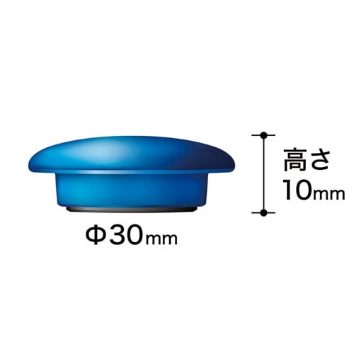 マグエックス カラーボタン 直径30mm 色込 色込み（白、青