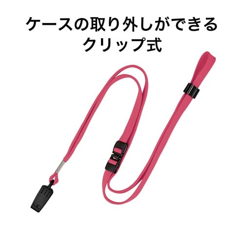 オープン工業 名札用 ループクリップ 桃 巾10mm×長さ約