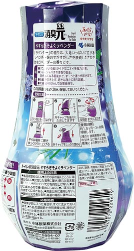 小林製薬 トイレの消臭元 やすらぎそよぐラベンダー４００ｍｌ カウネット