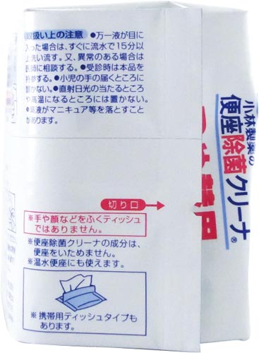 小林製薬 便座除菌クリーナ 流せるシートタイプ アルコール除菌 トイレ