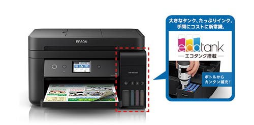 エプソン インクｆａｘ複合機 エコタンク ｅｗ ｍ６７０ｆｔ カウネット