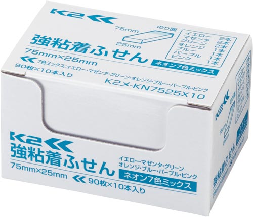 コクヨ 強粘着ふせん Ｋ２ ７５×２５ ネオン混色１０冊｜カウネット